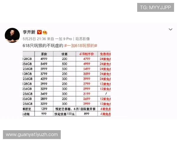 UED官百家乐官网最新优惠活动时间安排与参与方式详解